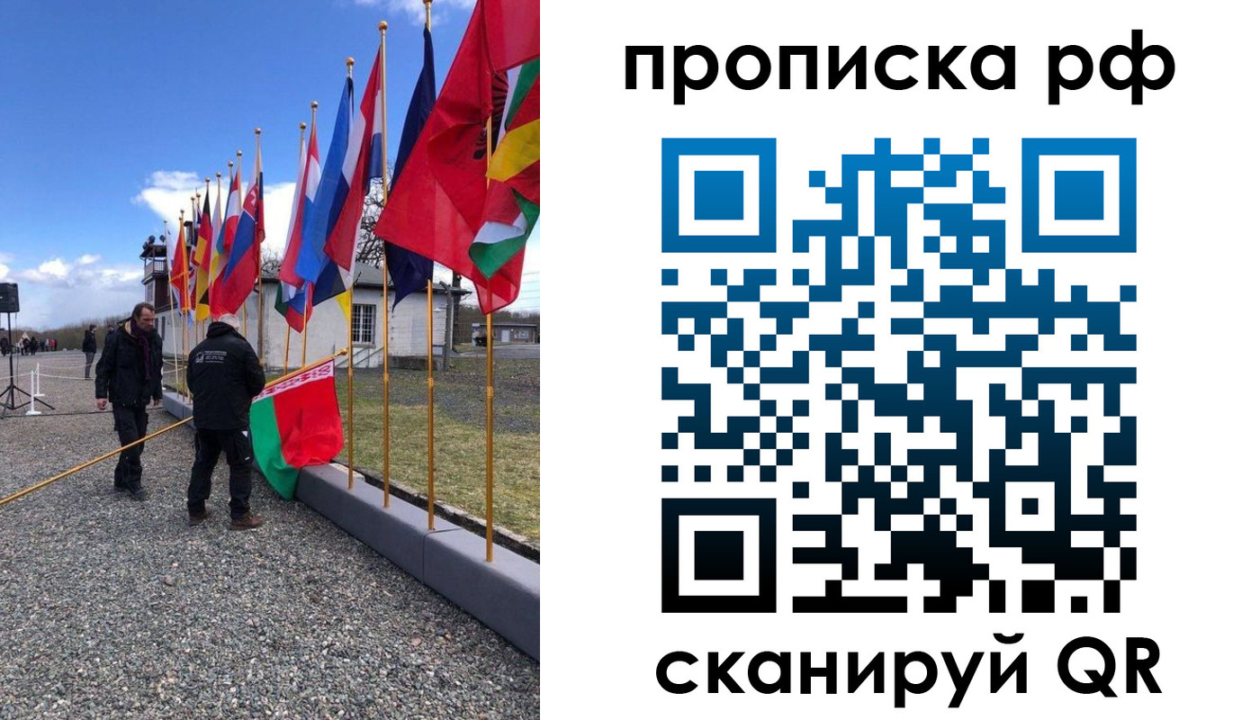 временная регистрация госуслуги в Собинке