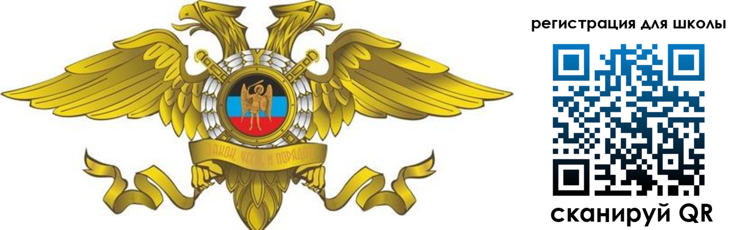 прописка 2025 в Собинке