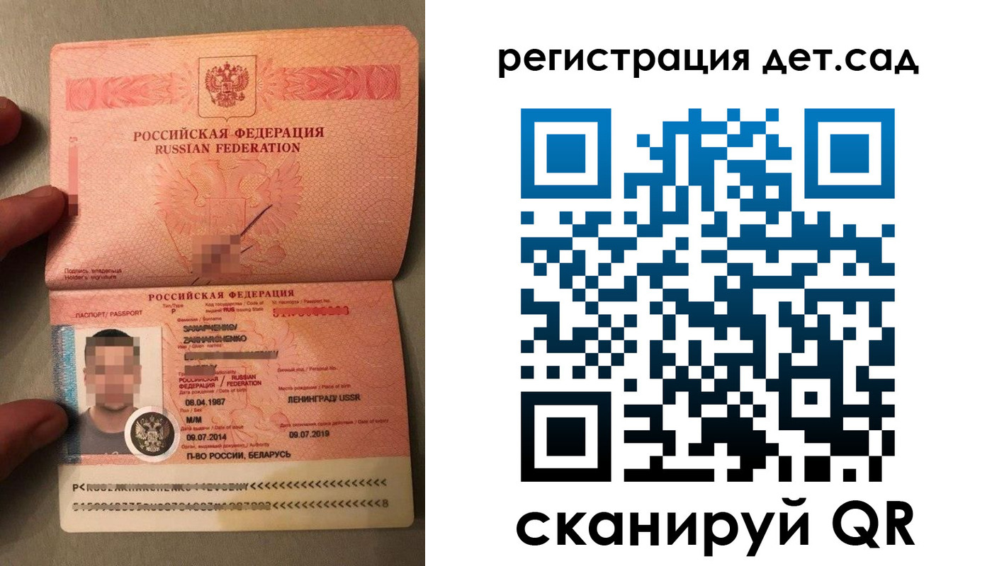 прописка гарантия в Собинке