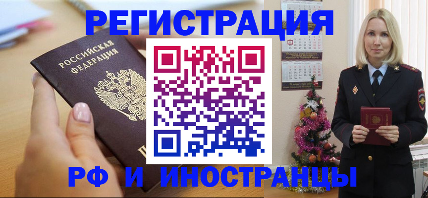 пропишу в квартире в Собинке