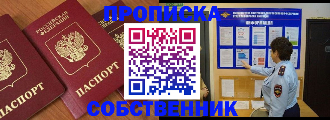 форма 3 в Собинке