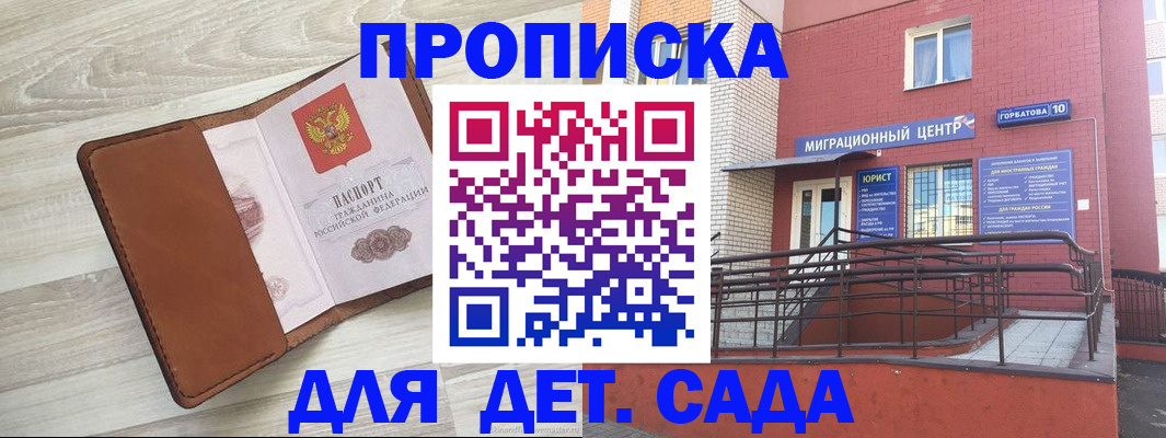 форма 3 в Собинке